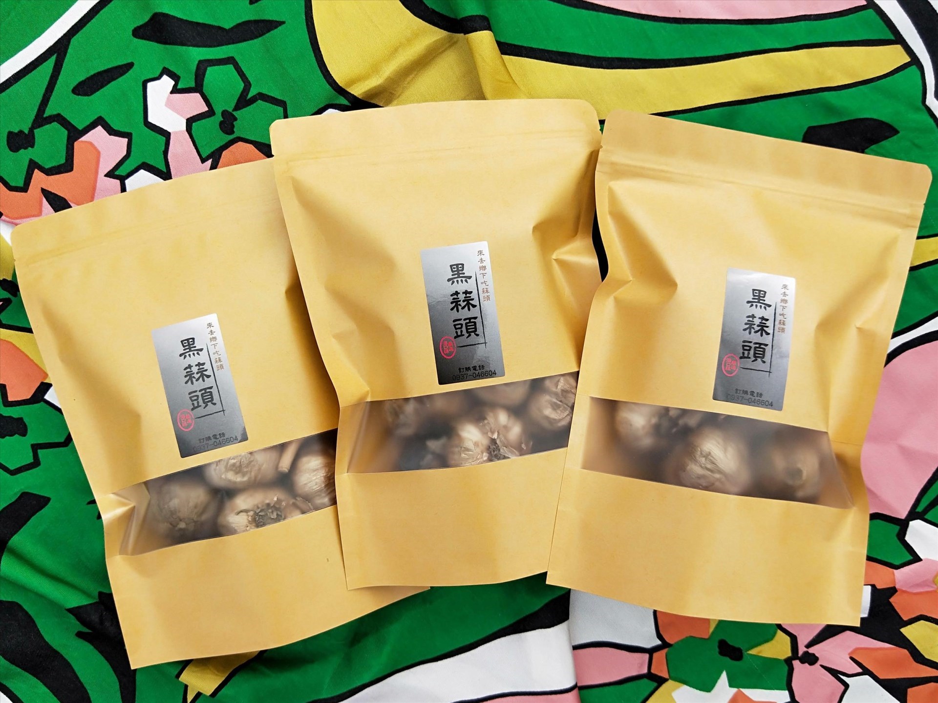 黑蒜頭