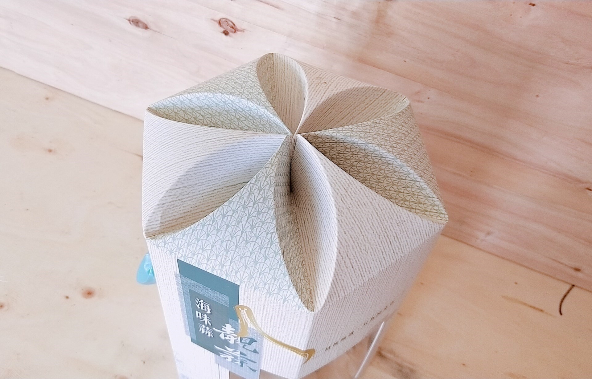 靓蒜