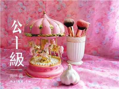 乾蒜球公主級