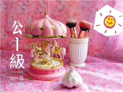 乾蒜球公主級