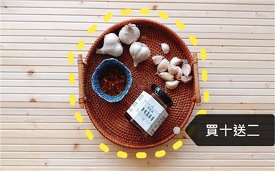果香蒜蓉醬