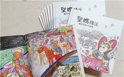 林厝寮保安夫人