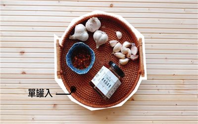 果香蒜蓉醬