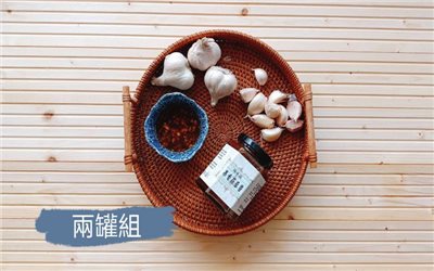 果香蒜蓉醬